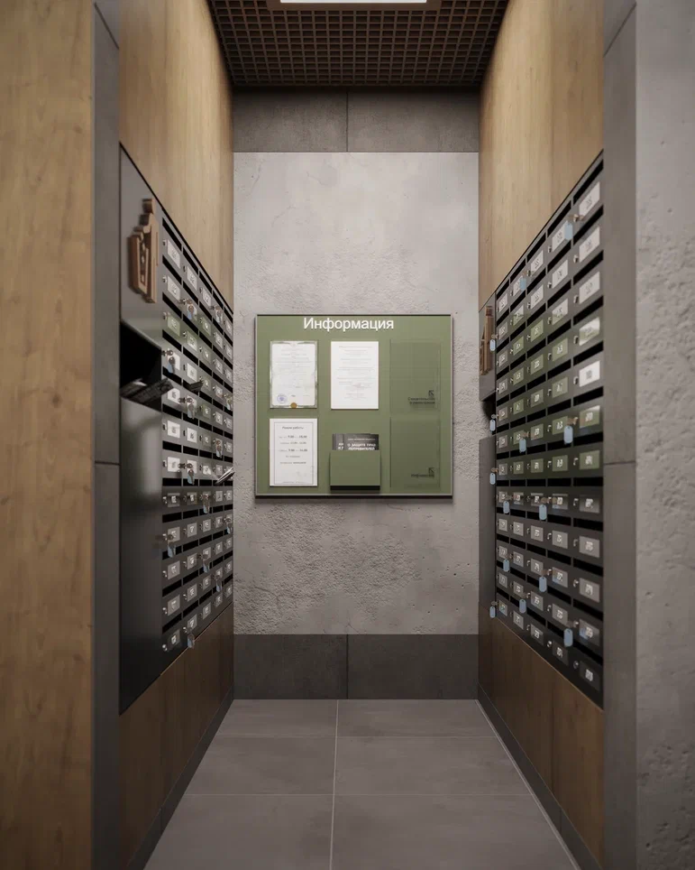 Лифтовой холл — почтовые ящики